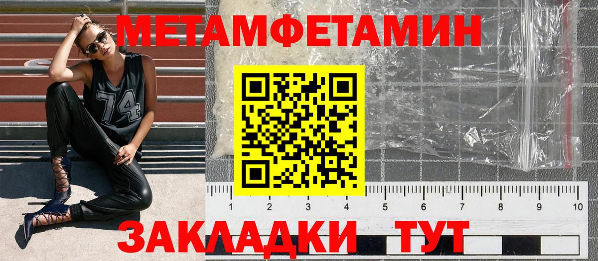 Амфетамин  АМФЕТАМИН VHQ  Вход с VPN  Шуя 