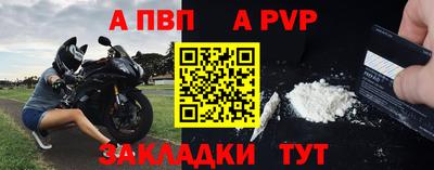 a pvp Бузулук