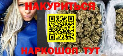 бутират Бугуруслан