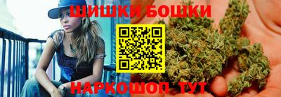 бутират Бугуруслан