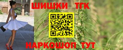бутират Бугуруслан