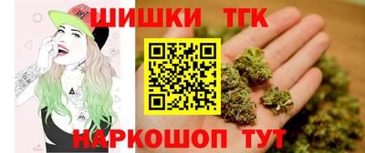 бутират Бугуруслан