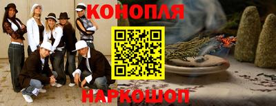 бутират Бугуруслан