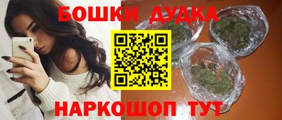 бутират Бугуруслан