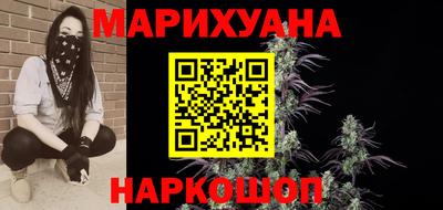 бутират Бугуруслан