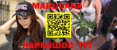 мефедрон Будённовск