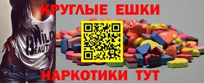 мефедрон Будённовск