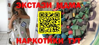 бутират Бугуруслан