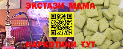 мефедрон Будённовск