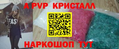бутират Бугуруслан