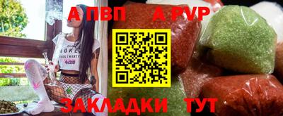 a pvp Бузулук