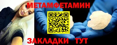 бутират Бугуруслан