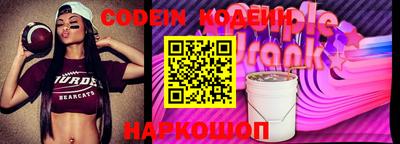 бутират Бугуруслан