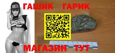 бутират Бугуруслан