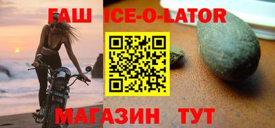 мефедрон Будённовск