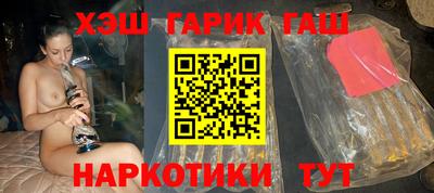 мефедрон Будённовск