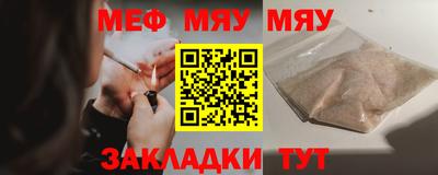 бутират Бугуруслан