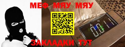 мефедрон Будённовск