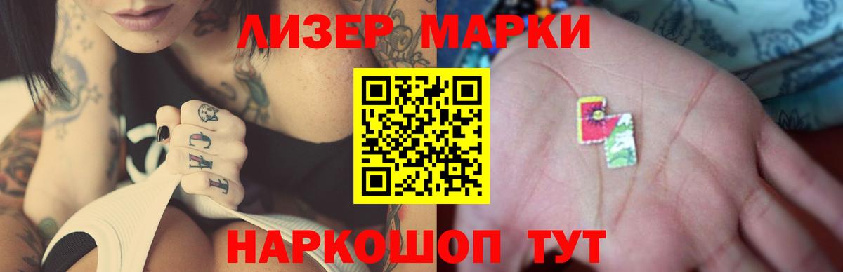 Лсд 25 экстази кислота Шуя