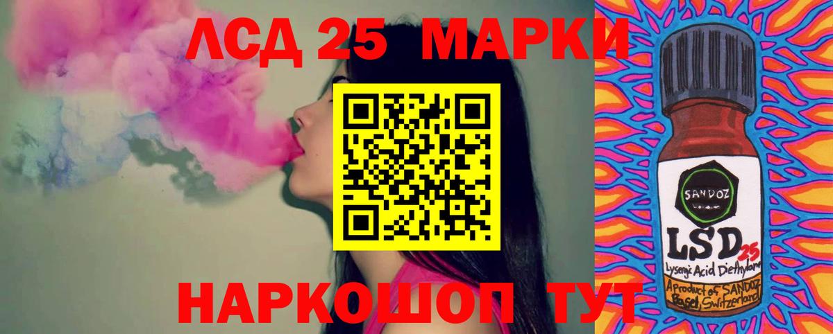 ЛСД экстази ecstasy  Вход с VPN  Лсд 25 экстази  Шуя 