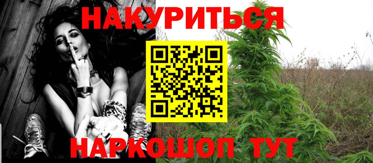 Шишки марихуана MAZAR Шуя