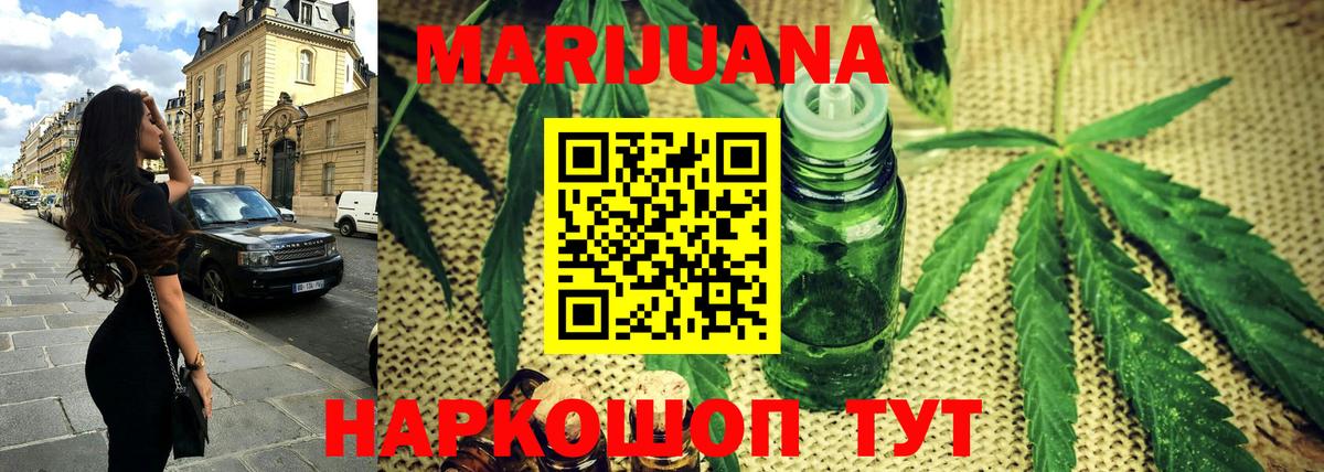 Каннабис OG Kush  Вход с VPN  Канабис MAZAR  Шуя 